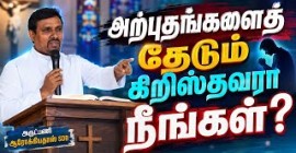 Sermons