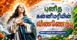 Sermon