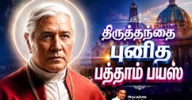 Sermons
