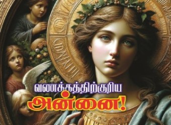 Publication