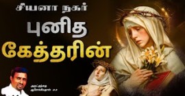 Sermons