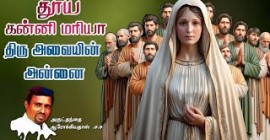 Sermons