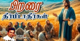 Sermons