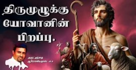 Sermons