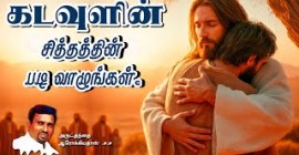 Sermons