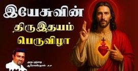 Sermons