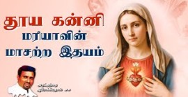Sermons