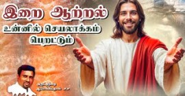 Sermon
