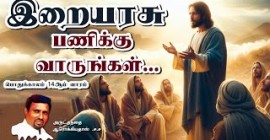 Sermons