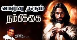 Sermons