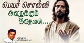 Sermons