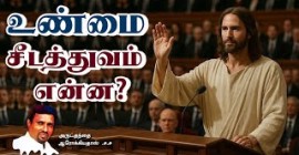 Sermons