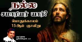 Sermons