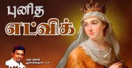 Sermons