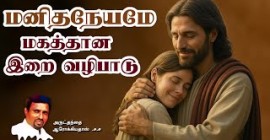 Sermons