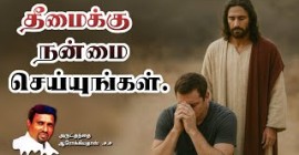 Sermons