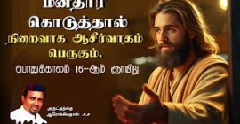 Sermons