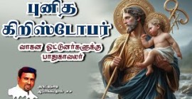 Sermons