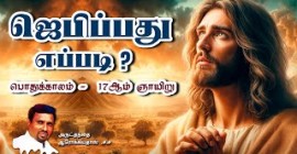 Sermons
