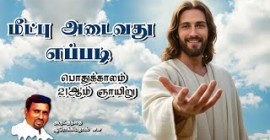 Sermons