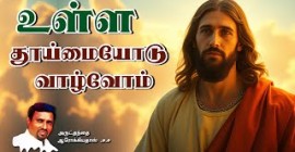 Sermon