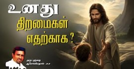 Sermon