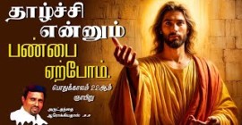 Sermons