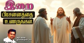 Sermons