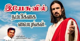 Sermons