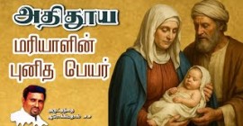 Sermons