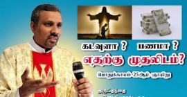 Sermons