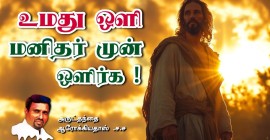 Sermons