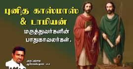 Sermons