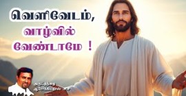 Sermons