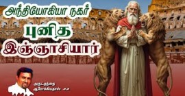 Sermons