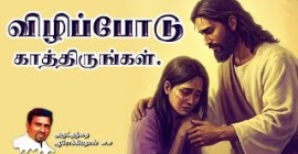 Sermons