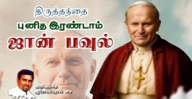Sermons
