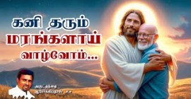 Sermons