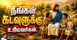 Sermons
