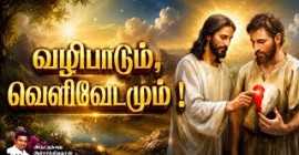 Sermon
