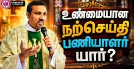 Sermons