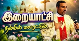 Sermons