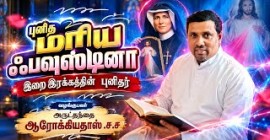 Sermons