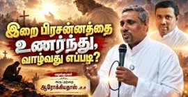 Sermons