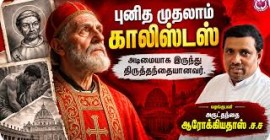 Sermons